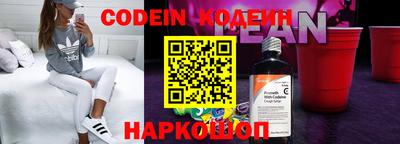 меф VHQ Камышлов