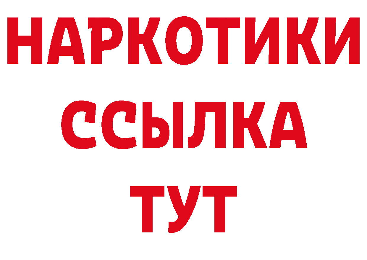 ТГК концентрат рабочий сайт площадка ОМГ ОМГ Кондопога