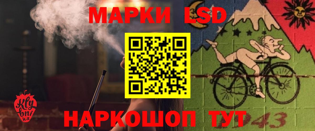 Лсд 25 экстази  Вход с VPN  Кондопога  ЛСД экстази ecstasy 