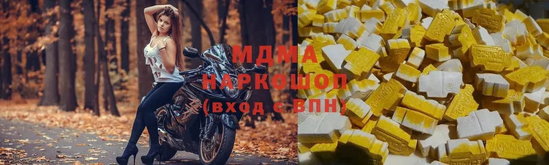 МДМА кристаллы Кондопога