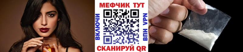 где купить наркотик  Кондопога  МЯУ-МЯУ кристаллы 