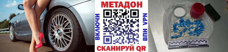 Метадон VHQ  Кондопога 