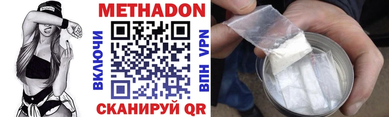 Метадон мёд Кондопога