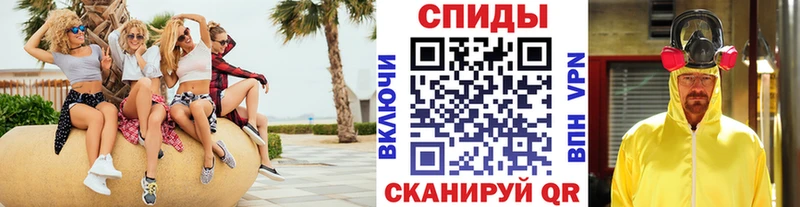 Метамфетамин Methamphetamine Кондопога