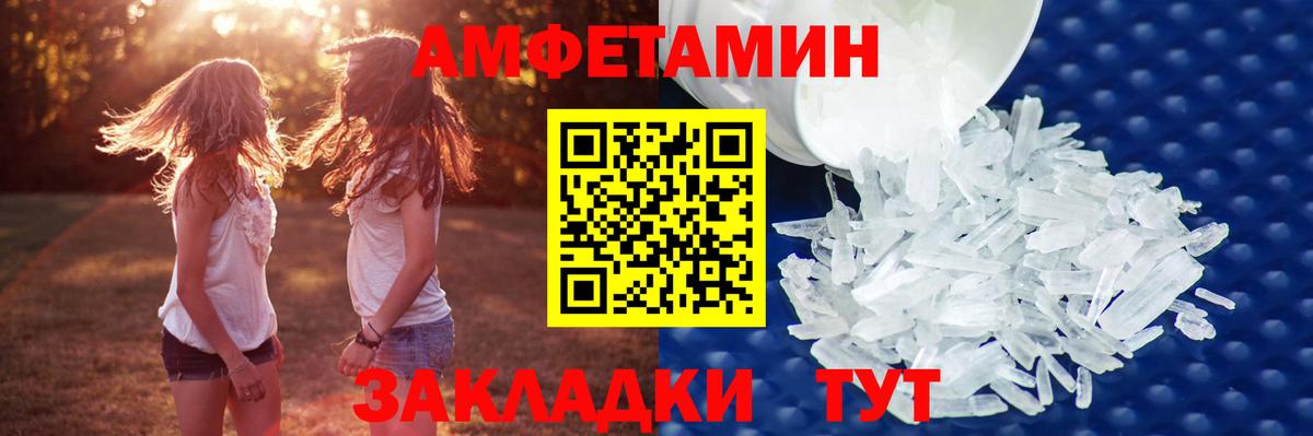 Метамфетамин винт Кондопога