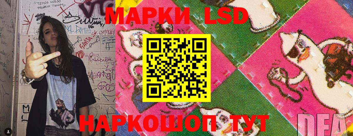Наркотические марки 1,5мг Кондопога