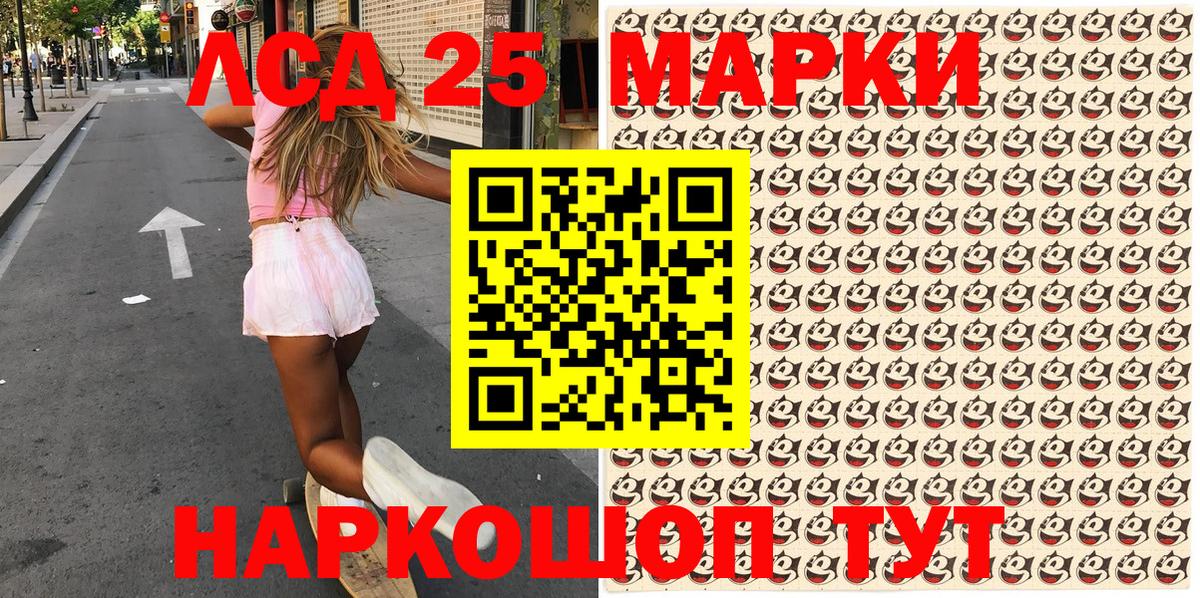 Наркотические марки  Кондопога  Наркотические марки 1500мкг 