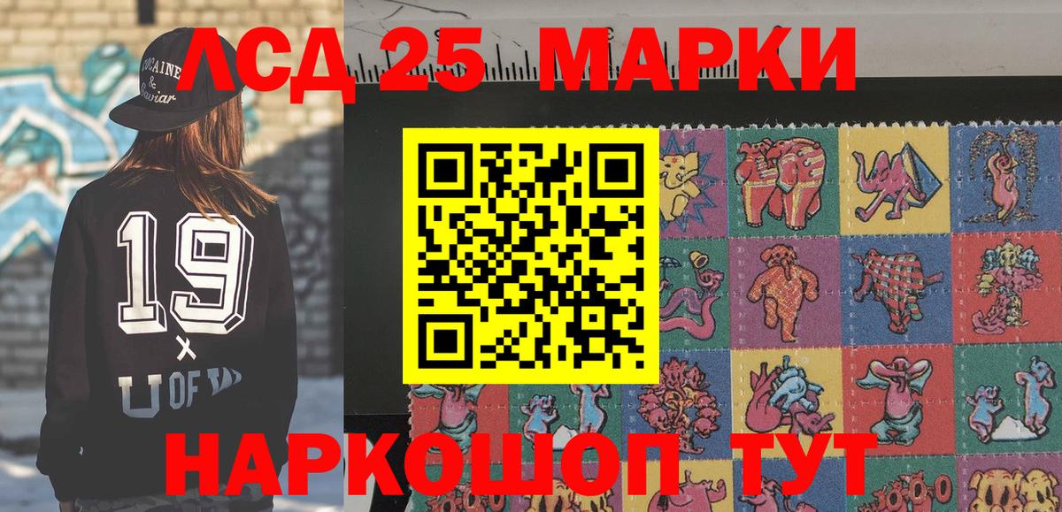 Марки N-bome 1,8мг  Вход с VPN  Кондопога 