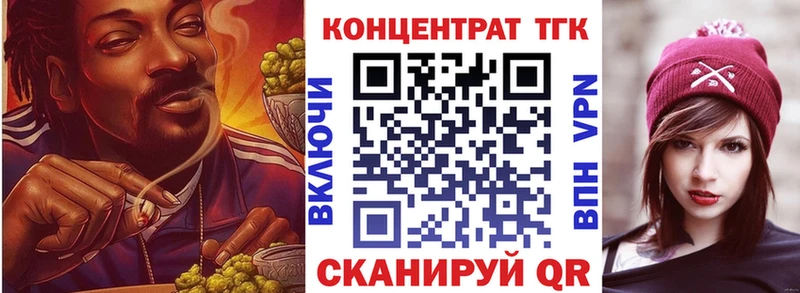 Дистиллят ТГК THC oil  где купить наркоту  Кондопога 