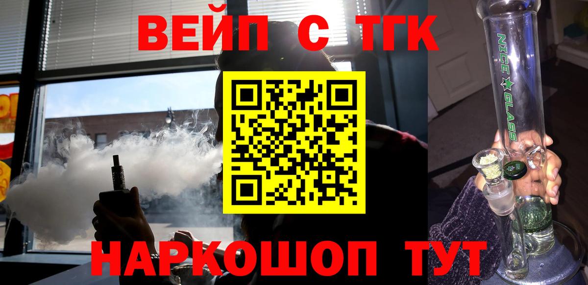 МЕФ  Канабис  COCAIN  Метамфетамин  Кондопога  XTC  Hash Oil  Бошки Шишки  Вход с VPN 
