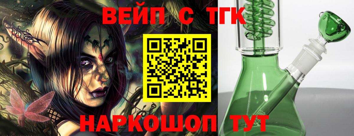 Дистиллят ТГК концентрат Кондопога