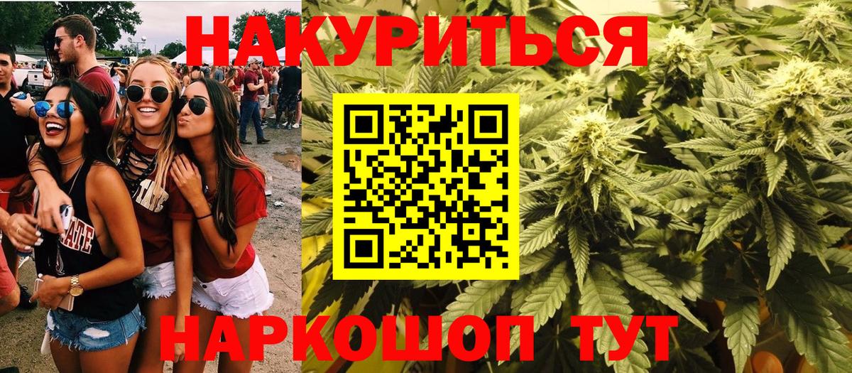 COCAIN  Вход с VPN  МЕФ кристаллы  Кондопога  Меф МЯУ МЯУ 