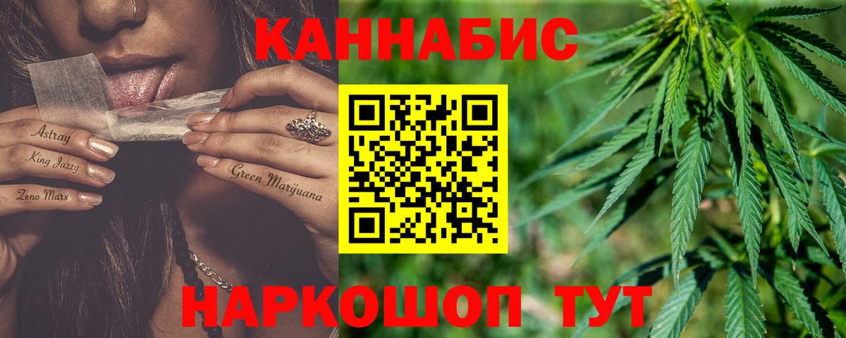 МАРИХУАНА тримм Кондопога