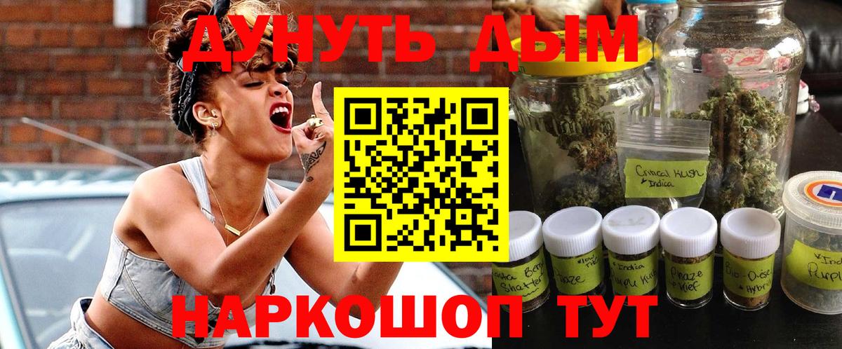 МАРИХУАНА план  Вход с VPN  Кондопога  Каннабис индика  Марихуана AK-47 